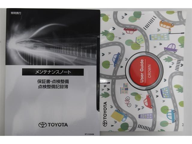 クラウンスポーツ Ｚ　革シート　サンルーフ　４ＷＤ　フルセグ　メモリーナビ　バックカメラ　衝突被害軽減システム　ＥＴＣ　ドラレコ　ＬＥＤヘッドランプ（33枚目）