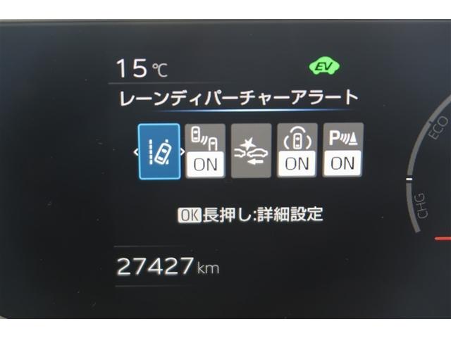プリウス Ｘ　フルセグ　バックカメラ　衝突被害軽減システム　ＥＴＣ　ＬＥＤヘッドランプ（10枚目）