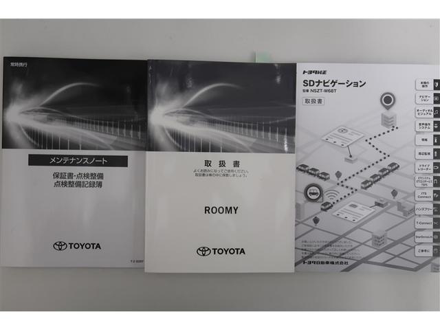 ルーミー Ｘ　フルセグ　メモリーナビ　ＤＶＤ再生　バックカメラ　衝突被害軽減システム　ＥＴＣ　ドラレコ　電動スライドドア　アイドリングストップ（26枚目）