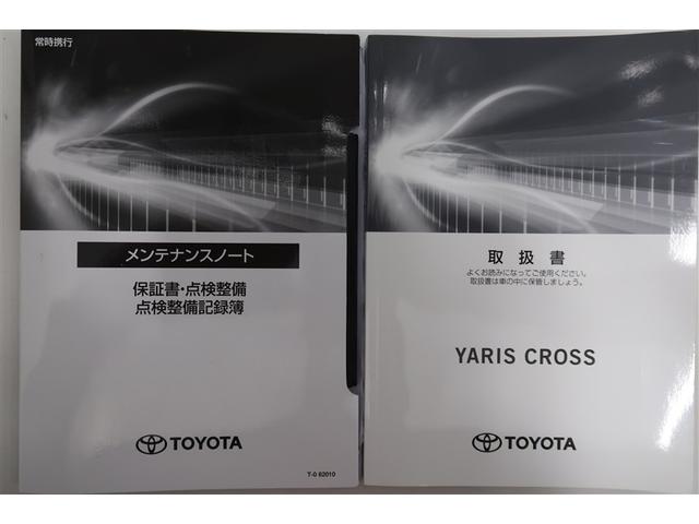 ヤリスクロス Z メモリーナビ バックカメラ 衝突被害軽減システム ETC ドラレコ LEDヘッドランプ(30枚目)