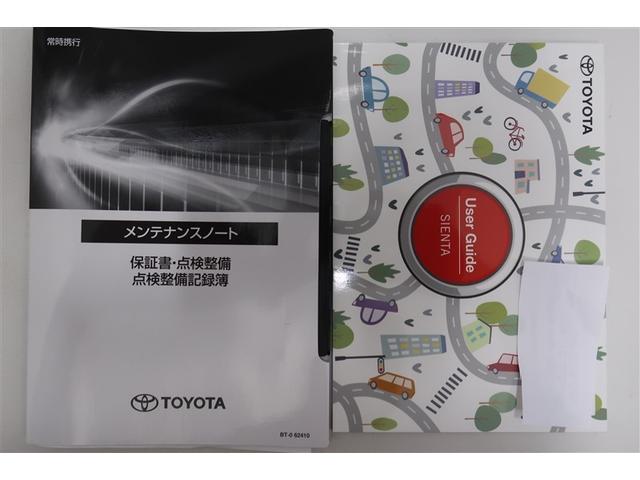 シエンタ ハイブリッドＺ　フルセグ　メモリーナビ　バックカメラ　衝突被害軽減システム　ＥＴＣ　両側電動スライド　ＬＥＤヘッドランプ　ウオークスルー　乗車定員７人　３列シート（32枚目）