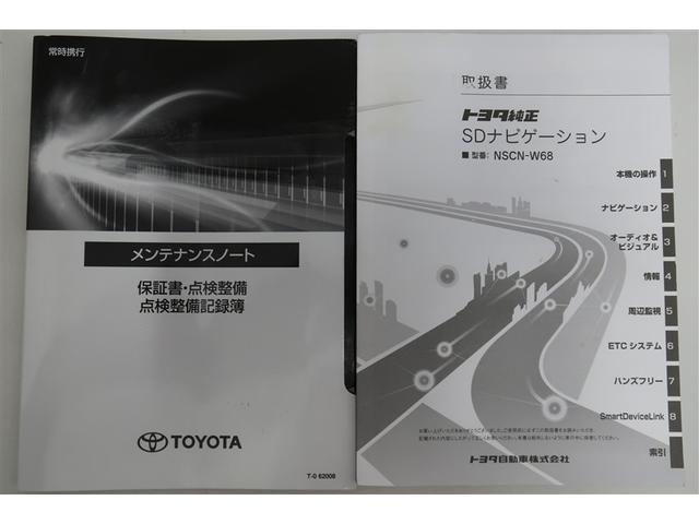 ピクシスメガ Ｌ　ＳＡＩＩＩ　４ＷＤ　ワンセグ　メモリーナビ　バックカメラ　衝突被害軽減システム　ＥＴＣ　ドラレコ　両側電動スライド　ＬＥＤヘッドランプ　アイドリングストップ（26枚目）