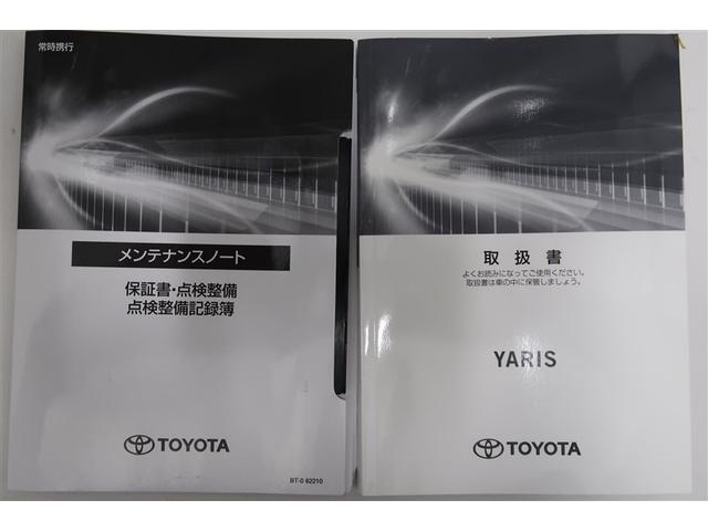 ヤリス G メモリーナビ DVD再生 バックカメラ 衝突被害軽減システム ETC ドラレコ(30枚目)