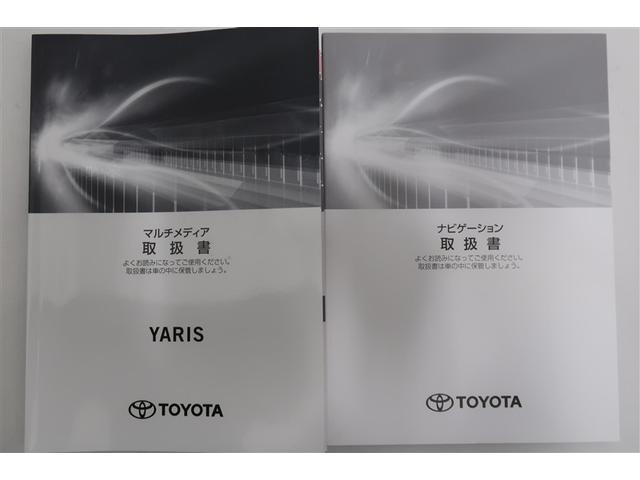 ヤリス G メモリーナビ DVD再生 バックカメラ 衝突被害軽減システム ETC ドラレコ(31枚目)