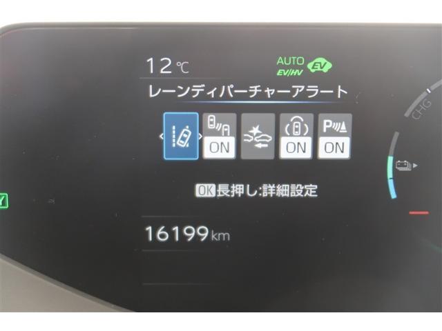 プリウス Z フルセグ メモリーナビ バックカメラ 衝突被害軽減システム ETC ドラレコ LEDヘッドランプ(11枚目)