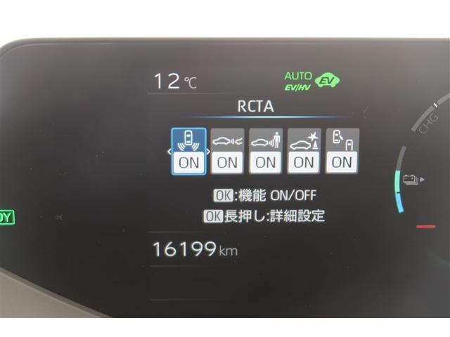 プリウス Z フルセグ メモリーナビ バックカメラ 衝突被害軽減システム ETC ドラレコ LEDヘッドランプ(12枚目)