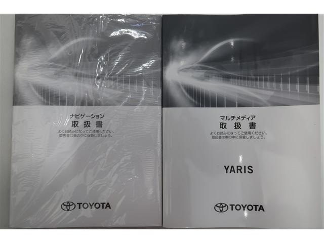 ヤリス X メモリーナビ バックカメラ 衝突被害軽減システム ETC(26枚目)