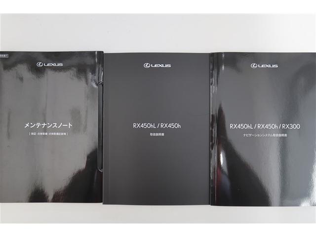 �y�戵�������z�����e�i���X�u�b�N���t���Ă���̂����S���������܂��B�@�w����A����Ɋւ��Ă��s���ȓ_���������܂�����A�X�^�b�t�ɂ��C�y�ɂ��₢���킹���������B