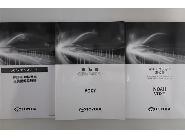 �y�戵�������z�����e�i���X�u�b�N���t���Ă���̂����S���������܂��B�@�w����A����Ɋւ��Ă��s���ȓ_���������܂�����A�X�^�b�t�ɂ��C�y�ɂ��₢���킹���������B