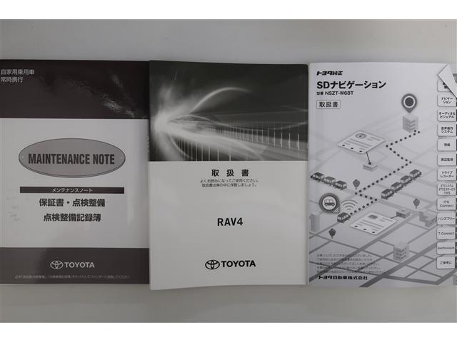 �y�戵�������z�����e�i���X�u�b�N���t���Ă���̂����S���������܂��B�@�w����A����Ɋւ��Ă��s���ȓ_���������܂�����A�X�^�b�t�ɂ��C�y�ɂ��₢���킹���������B