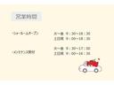 X アイドリングストップ(33枚目)