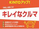 【トヨタモビリティ富山のKINTOアップ!】KINTOにてお乗りいただいていた車で、(電子タバコを含む)喫煙無し!まるごとクリーニングで室内を洗浄・消臭!品質評価基準4.0以上の良質な中古車です♪