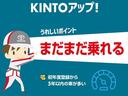 【トヨタモビリティ富山のKINTOアップ!】KINTOにてお乗りいただいていたクルマで、初度登録から5年以内の車が多いのでまだまだ乗れます!