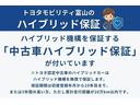 トヨタ認定中古車のハイブリッドカーは、ハイブリッド機構を無償で保証します！メインバッテリーも対象です♪詳しくはスタッフまで♪