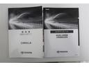 【取扱説明書】メンテナンスブックが付いているのも安心感が増します。　購入後、操作に関してご不明な点がございましたら、スタッフにお気軽にお問い合わせください。