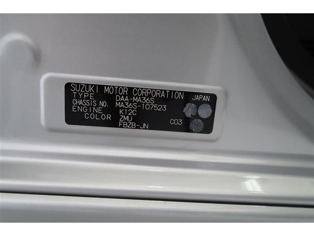 ハイブリッドMZ フルセグ メモリーナビ DVD再生 バックカメラ 衝突被害軽減システム 両側電動スライド ウオークスルー アイドリングストップ(20枚目)