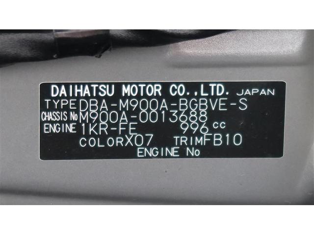 カスタムG S フルセグ メモリーナビ DVD再生 バックカメラ 衝突被害軽減システム ETC 両側電動スライド LEDヘッドランプ アイドリングストップ(29枚目)