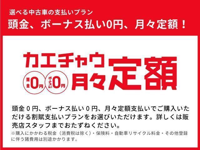 カローラスポーツ ハイブリッドＧ　フルセグ　メモリーナビ　ＤＶＤ再生　バックカメラ　衝突被害軽減システム　ＥＴＣ　ドラレコ　ＬＥＤヘッドランプ（34枚目）