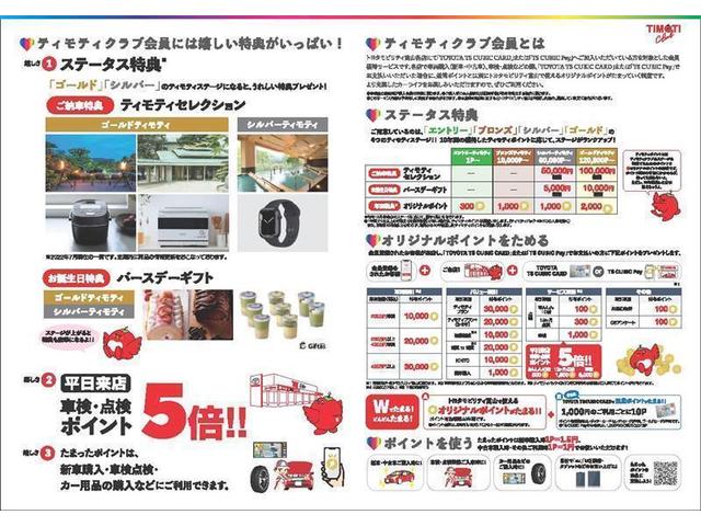 アドベンチャー　４ＷＤ　フルセグ　メモリーナビ　ＤＶＤ再生　バックカメラ　衝突被害軽減システム　ＥＴＣ　ドラレコ　ＬＥＤヘッドランプ(40枚目)