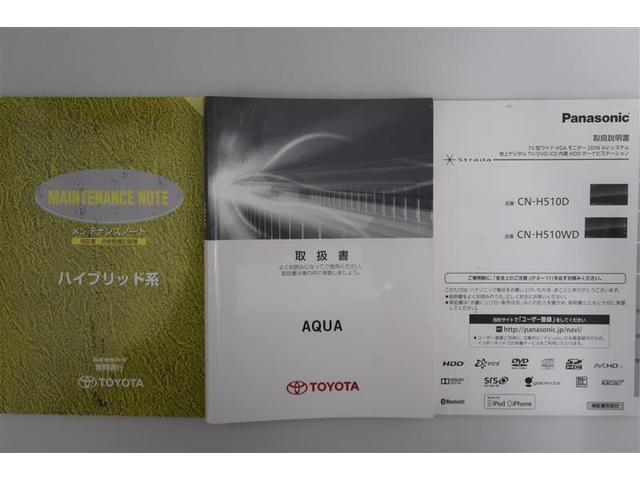 Ｓ　フルセグ　ＨＤＤナビ　ＤＶＤ再生　バックカメラ　ＥＴＣ　ＬＥＤヘッドランプ　オートエアコン　ヘッドランプクリーナー　Ｂｌｕｅｔｏｏｔｈ　スマートキー＆プッシュスタート　ホイールキャップ(17枚目)