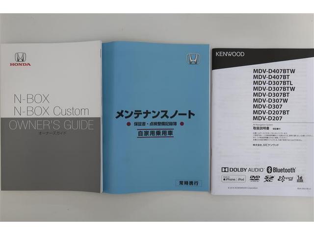 Ｎ－ＢＯＸ Ｇ・Ｌホンダセンシング　ワンセグ　メモリーナビ　ＤＶＤ再生　バックカメラ　衝突被害軽減システム　ＥＴＣ　電動スライドドア　ＬＥＤヘッドランプ　アイドリングストップ（25枚目）
