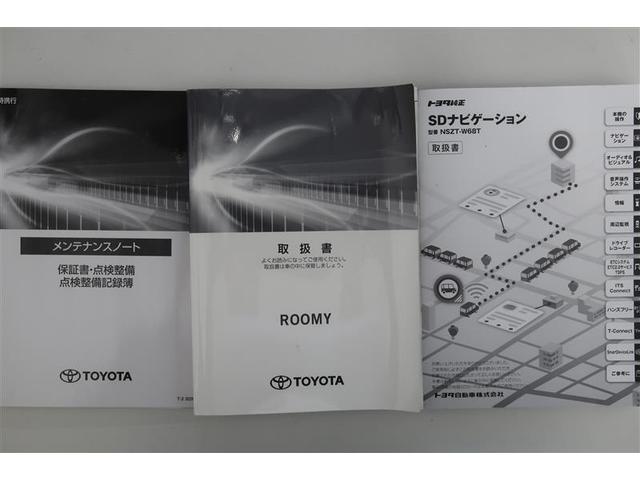 ルーミー Ｘ　フルセグ　メモリーナビ　ＤＶＤ再生　バックカメラ　衝突被害軽減システム　ＥＴＣ　ドラレコ　電動スライドドア　アイドリングストップ（28枚目）