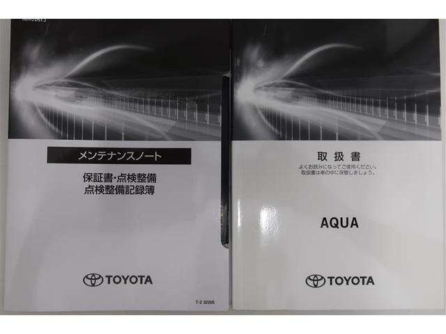 アクア Ｇ　メモリーナビ　バックカメラ　衝突被害軽減システム　ＥＴＣ　ＬＥＤヘッドランプ（25枚目）