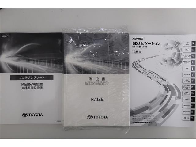 ライズ Ｚ　４ＷＤ　フルセグ　メモリーナビ　ＤＶＤ再生　バックカメラ　衝突被害軽減システム　ＥＴＣ　ドラレコ　ＬＥＤヘッドランプ　フルエアロ　アイドリングストップ（26枚目）