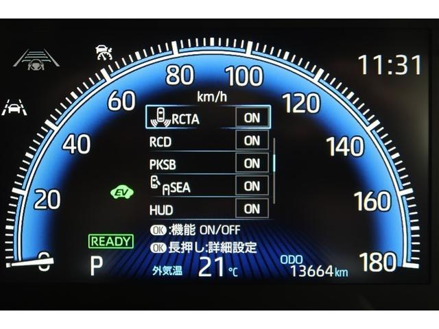 ヴォクシー ハイブリッドＳ－Ｚ　４ＷＤ　フルセグ　メモリーナビ　ＤＶＤ再生　後席モニター　バックカメラ　衝突被害軽減システム　ＥＴＣ　ドラレコ　両側電動スライド　ＬＥＤヘッドランプ　乗車定員７人　３列シート（11枚目）