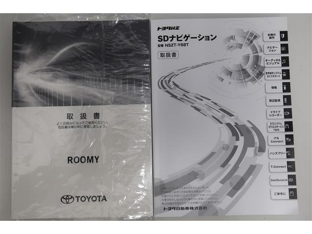 ルーミー カスタムG フルセグ メモリーナビ DVD再生 バックカメラ 衝突被害軽減システム ETC ドラレコ 両側電動スライド LEDヘッドランプ アイドリングストップ(29枚目)