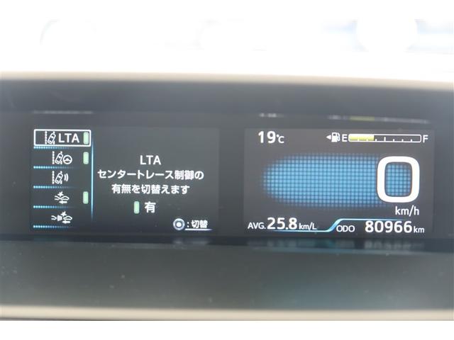 プリウス S フルセグ メモリーナビ DVD再生 バックカメラ 衝突被害軽減システム ETC LEDヘッドランプ(17枚目)