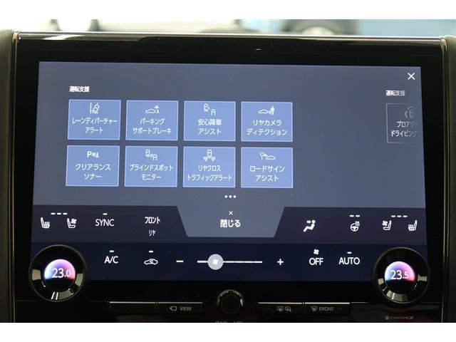 アルファード Ｚ　サンルーフ　フルセグ　メモリーナビ　後席モニター　バックカメラ　衝突被害軽減システム　ＥＴＣ　両側電動スライド　ＬＥＤヘッドランプ　乗車定員７人　３列シート（12枚目）