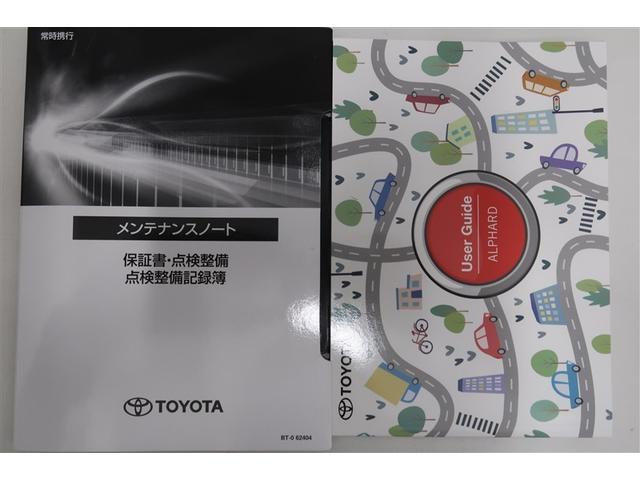 アルファード Ｚ　サンルーフ　フルセグ　メモリーナビ　後席モニター　バックカメラ　衝突被害軽減システム　ＥＴＣ　両側電動スライド　ＬＥＤヘッドランプ　乗車定員７人　３列シート（33枚目）