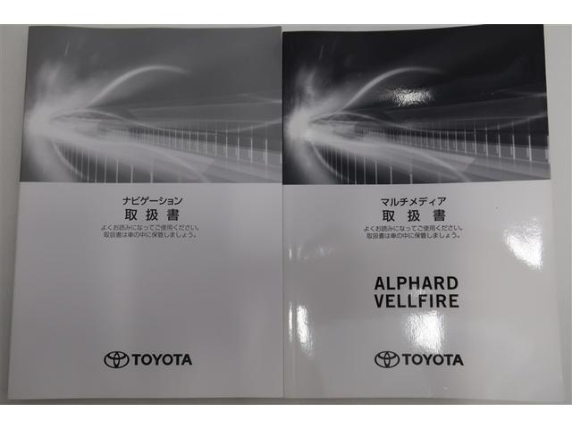 ヴェルファイア 2.5Z Gエディション サンルーフ フルセグ メモリーナビ DVD再生 後席モニター バックカメラ 衝突被害軽減システム ETC ドラレコ 両側電動スライド LEDヘッドランプ 乗車定員7人 3列シート(33枚目)