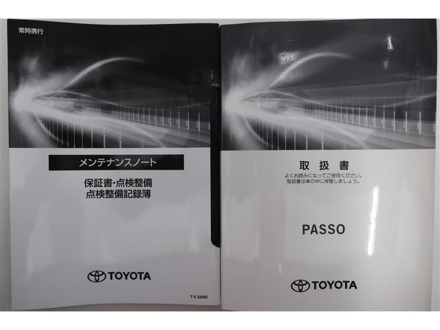 パッソ Ｘ　Ｓ　４ＷＤ　衝突被害軽減システム　ＥＴＣ　アイドリングストップ（19枚目）