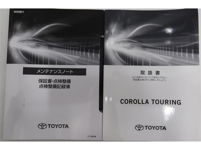 カローラツーリング ハイブリッド　Ｇ－Ｘ　４ＷＤ　メモリーナビ　バックカメラ　衝突被害軽減システム　ＥＴＣ　ＬＥＤヘッドランプ（25枚目）