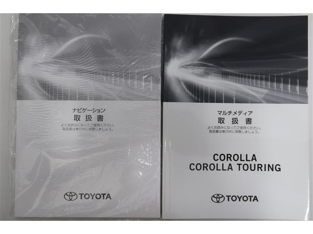 カローラツーリング ハイブリッド　Ｇ－Ｘ　４ＷＤ　メモリーナビ　バックカメラ　衝突被害軽減システム　ＥＴＣ　ＬＥＤヘッドランプ（26枚目）