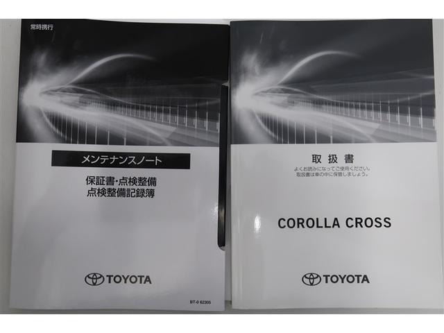 カローラクロス ハイブリッド　Ｚ　４ＷＤ　フルセグ　メモリーナビ　ＤＶＤ再生　バックカメラ　衝突被害軽減システム　ＥＴＣ　ＬＥＤヘッドランプ（29枚目）