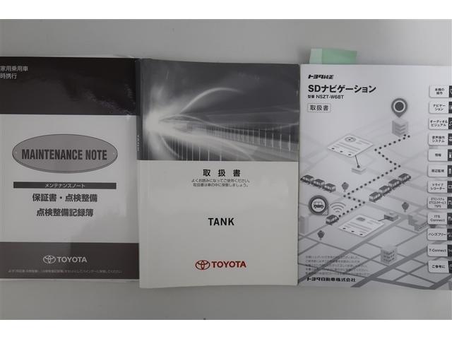 タンク カスタムG S フルセグ メモリーナビ DVD再生 バックカメラ 衝突被害軽減システム ETC ドラレコ 両側電動スライド LEDヘッドランプ アイドリングストップ(24枚目)