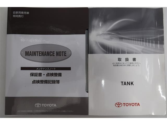 �y�戵�������z�����e�i���X�u�b�N���t���Ă���̂����S���������܂��B�@�w����A����Ɋւ��Ă��s���ȓ_���������܂�����A�X�^�b�t�ɂ��C�y�ɂ��₢���킹���������B