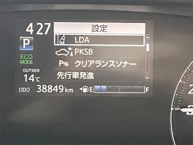 �y�N���A�����X�\�i�[�z�x�����ƕ\���ŁA��Q���̊m�F���A�V�X�g��c�񒓎Ԏ��⒓�ԏ�E�ԌɂȂǂł̎��񂵂��T�|�[�g���܂��B