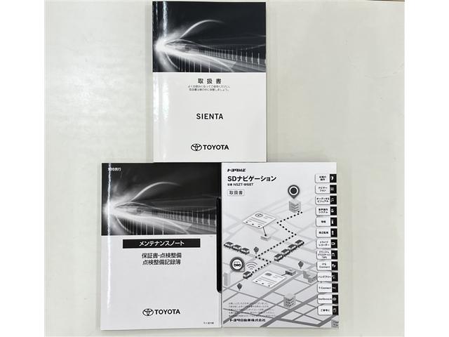 �y�戵�������z�@�ԗ��E�i�r���ɗL��܂��I�����e�i���X�u�b�N�������Ă���̂����S���������܂��B�w����A����Ɋւ��Ă��s���ȓ_���������܂�����A�X�^�b�t�ɂ��C�y�ɂ��₢���킹���������B