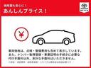 Ｇ　メモリーナビ　バックカメラ　衝突被害軽減システム　ＥＴＣ　ＬＥＤヘッドランプ（39枚目）