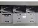 ハイブリッドＳ－Ｚ　４ＷＤ　フルセグ　メモリーナビ　ＤＶＤ再生　後席モニター　バックカメラ　衝突被害軽減システム　ＥＴＣ　ドラレコ　両側電動スライド　ＬＥＤヘッドランプ　乗車定員７人　３列シート（32枚目）