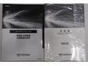 【取扱説明書】メンテナンスブックが付いているのも安心感が増します。 購入後、操作に関してご不明な点がございましたら、スタッフにお気軽にお問い合わせください。