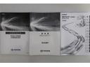 【取扱説明書】 車両・ナビ共に有ります!メンテナンスブックが着いているのも安心感が増します。購入後、操作に関してご不明な点がございましたら、スタッフにお気軽にお問い合わせください。