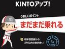 【トヨタモビリティ富山のKINTOアップ!】KINTOにてお乗りいただいていたクルマで、初度登録から5年以内の車が多いのでまだまだ乗れます!