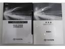 【取扱説明書】メンテナンスブックが付いているのも安心感が増します。　購入後、操作に関してご不明な点がございましたら、スタッフにお気軽にお問い合わせください。
