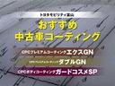 トヨタモビリティ富山ではおススメの中古車コーティングをご用意しています!詳しくはスタッフまで♪