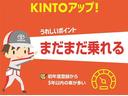 【トヨタモビリティ富山のＫＩＮＴＯアップ！】ＫＩＮＴＯにてお乗りいただいていたクルマで、初度登録から５年以内の車が多いのでまだまだ乗れます！